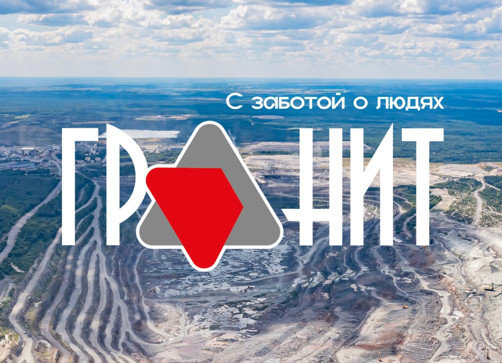 День пожилых людей 