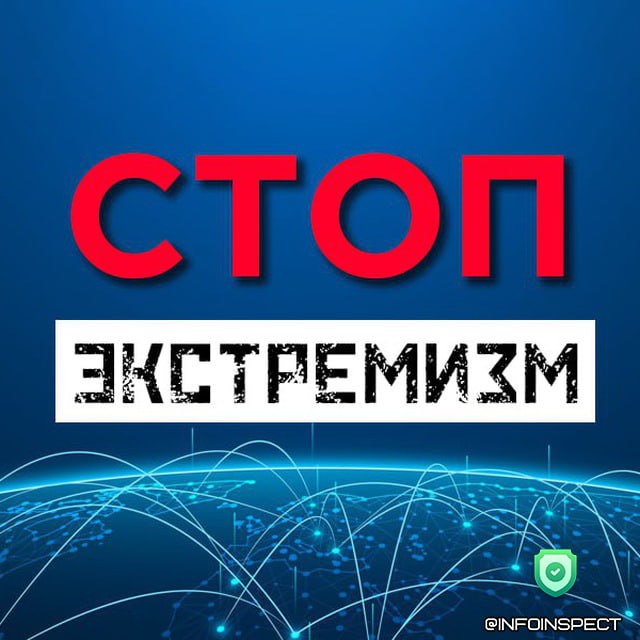Прокуратура Лунинецкого района ведет мониторинг публикаций в мессенджерах и соцсетях на постоянной основе