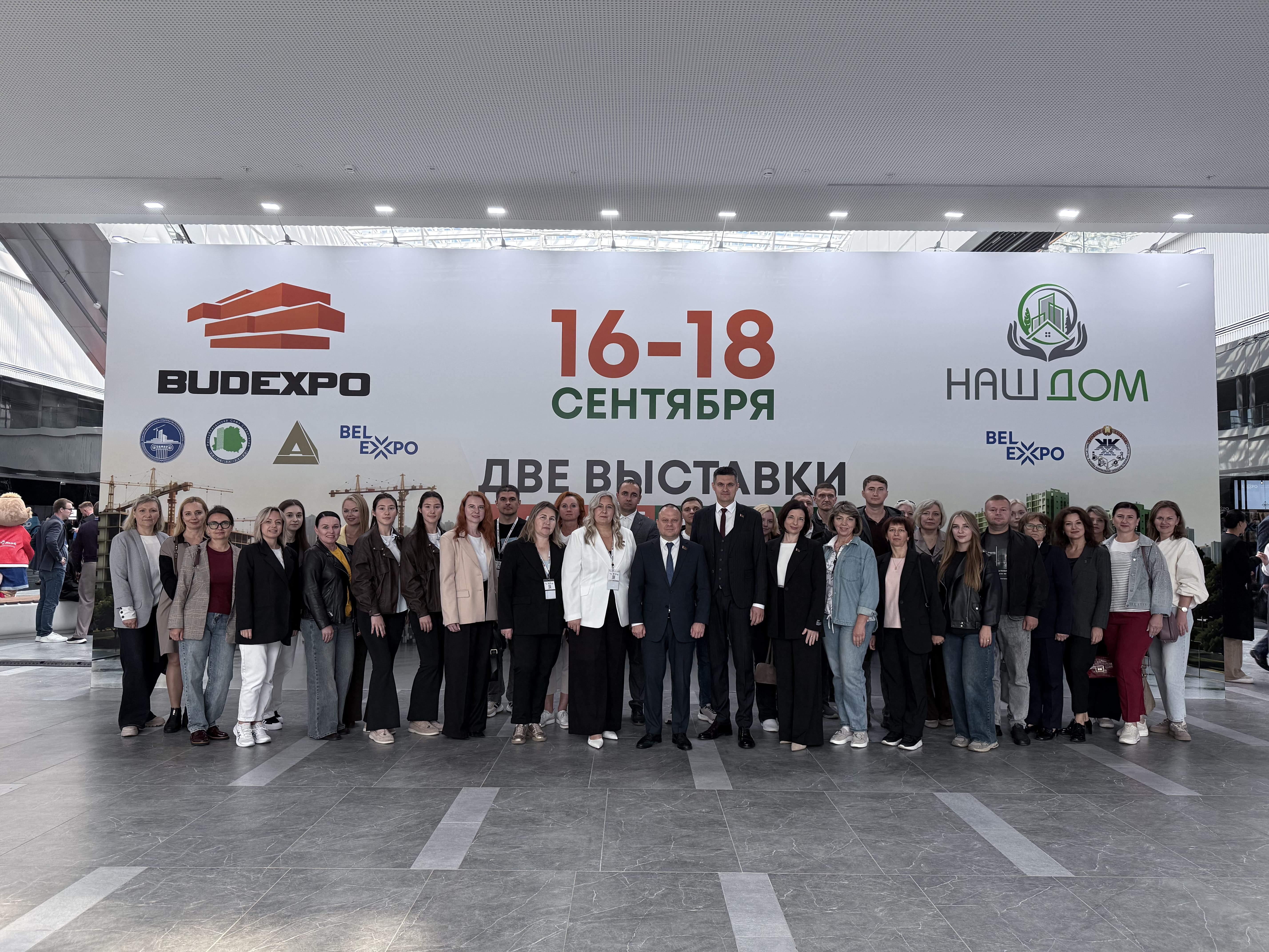 Первый день BUDEXPO: контракт и коллаборация