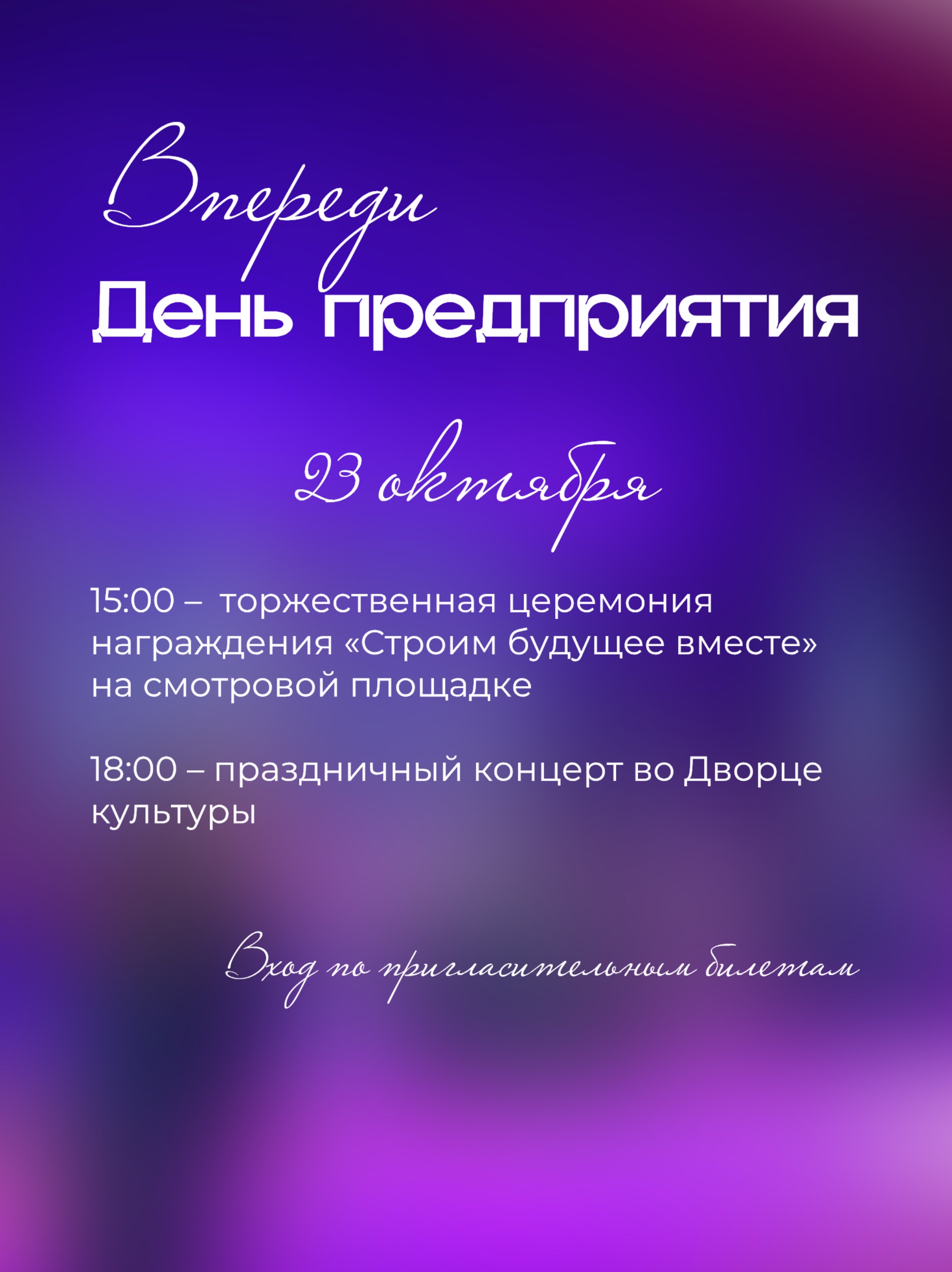 Сетка изображение 1