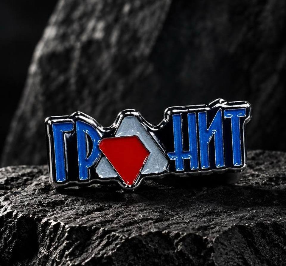 Логотип РУПП «Гранит»
