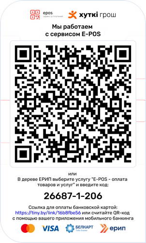 _Гранит_экскурсия_epos_26687-1-206.jpg