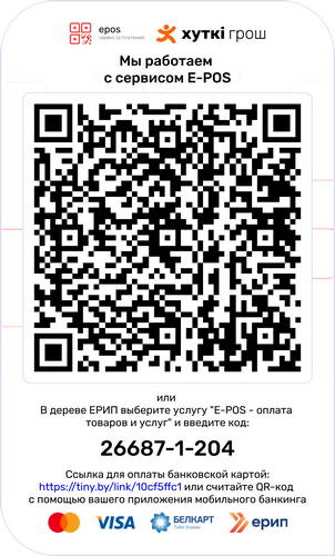 _Гранит_экскурсия_epos_26687-1-204.jpg