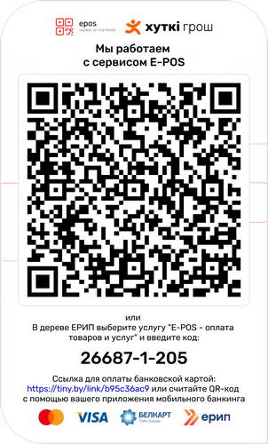 _Гранит_экскурсия_epos_26687-1-205.jpg
