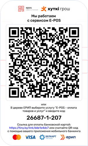 _Гранит_экскурсия_epos_26687-1-207.jpg